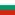 Bǎlgarija